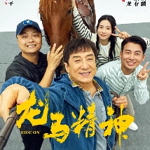 成人免费久久精品国产片久久影院
